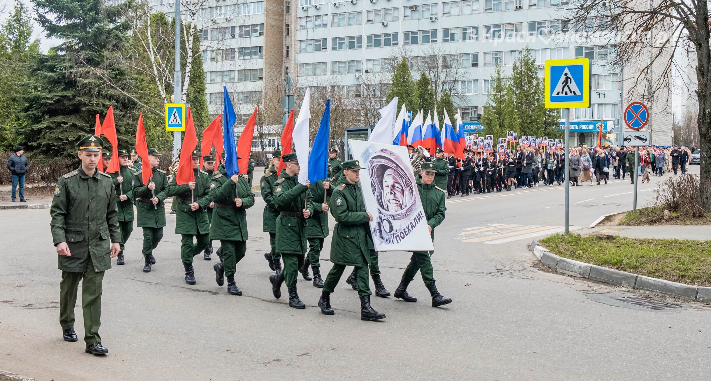 Быстрое меню — Краснознаменск