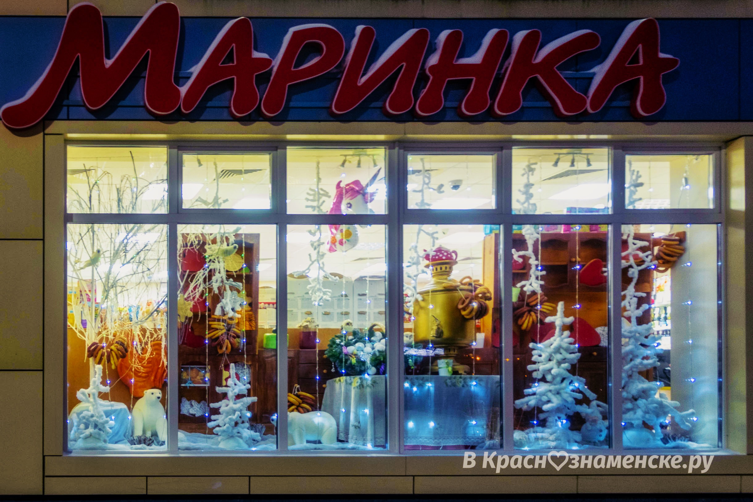 Фото 31778 — Краснознаменск