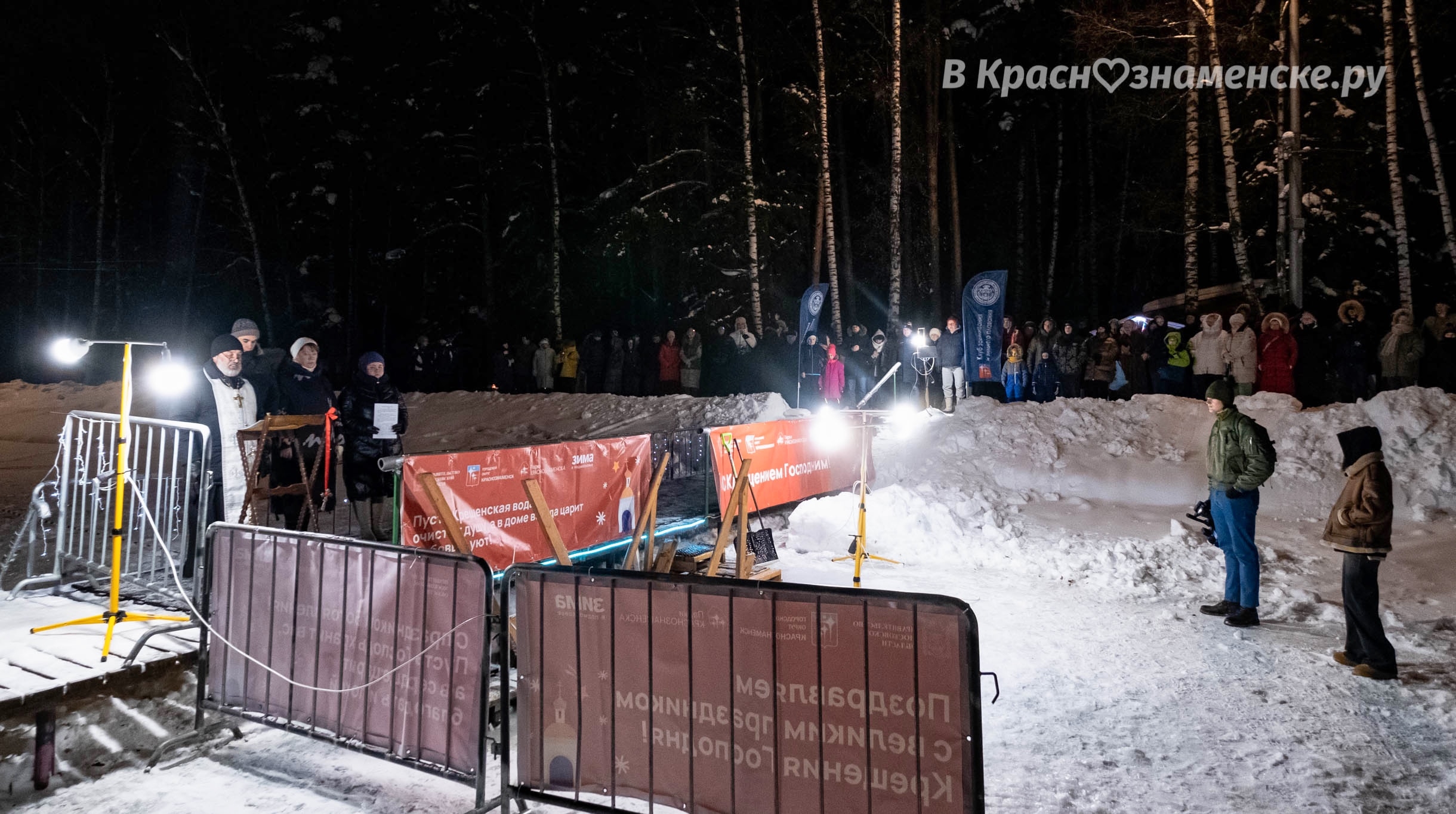 Быстрое меню — Краснознаменск