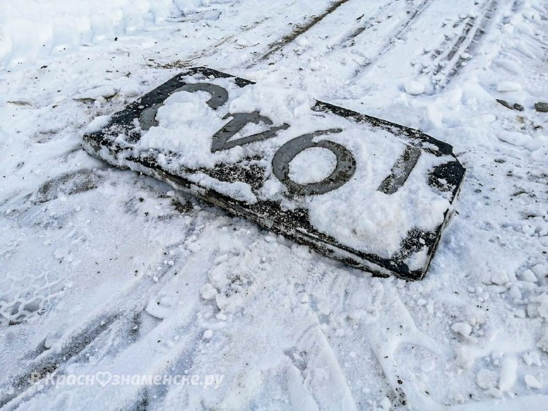 Фото 20587 — Краснознаменск