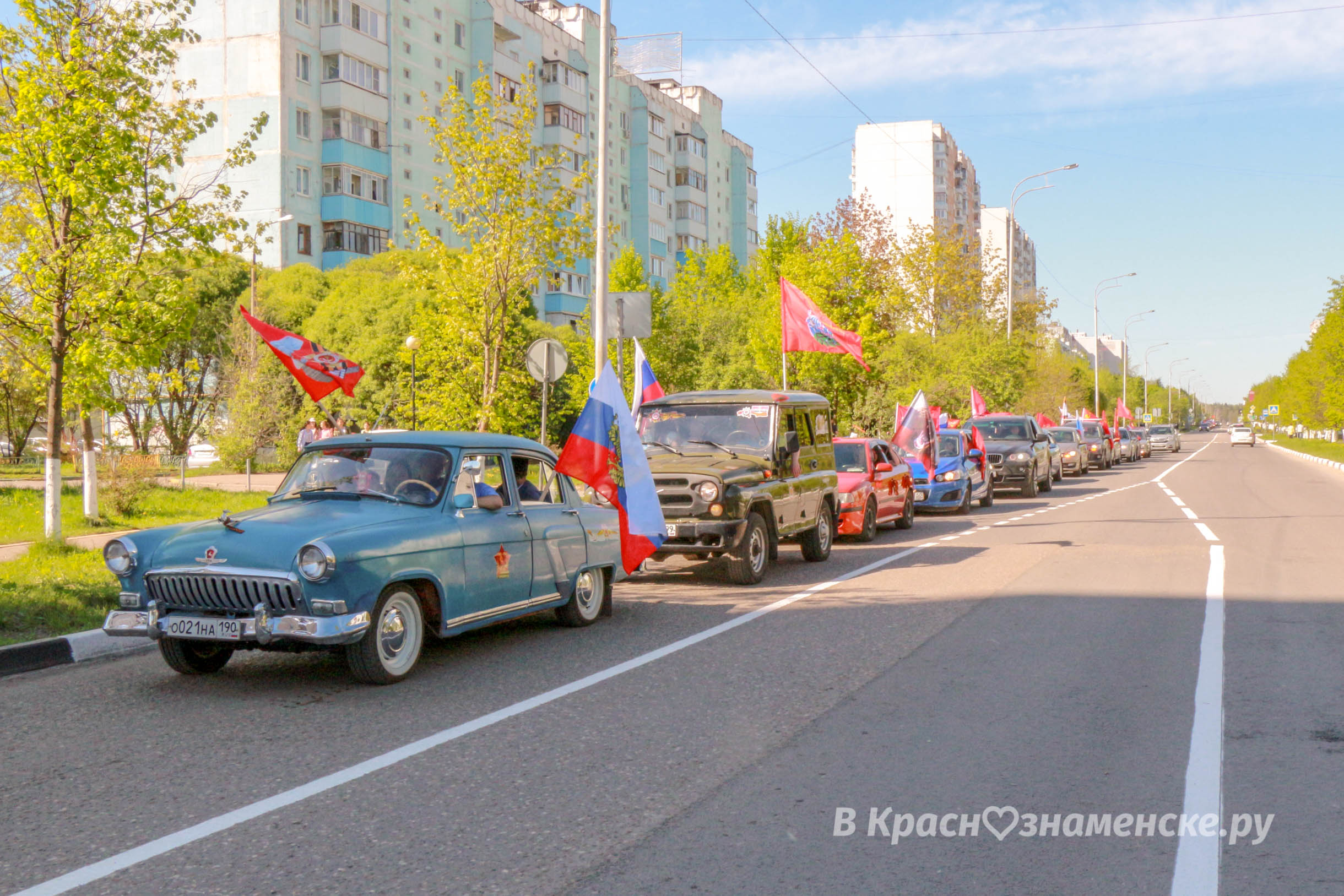 Быстрое меню — Краснознаменск