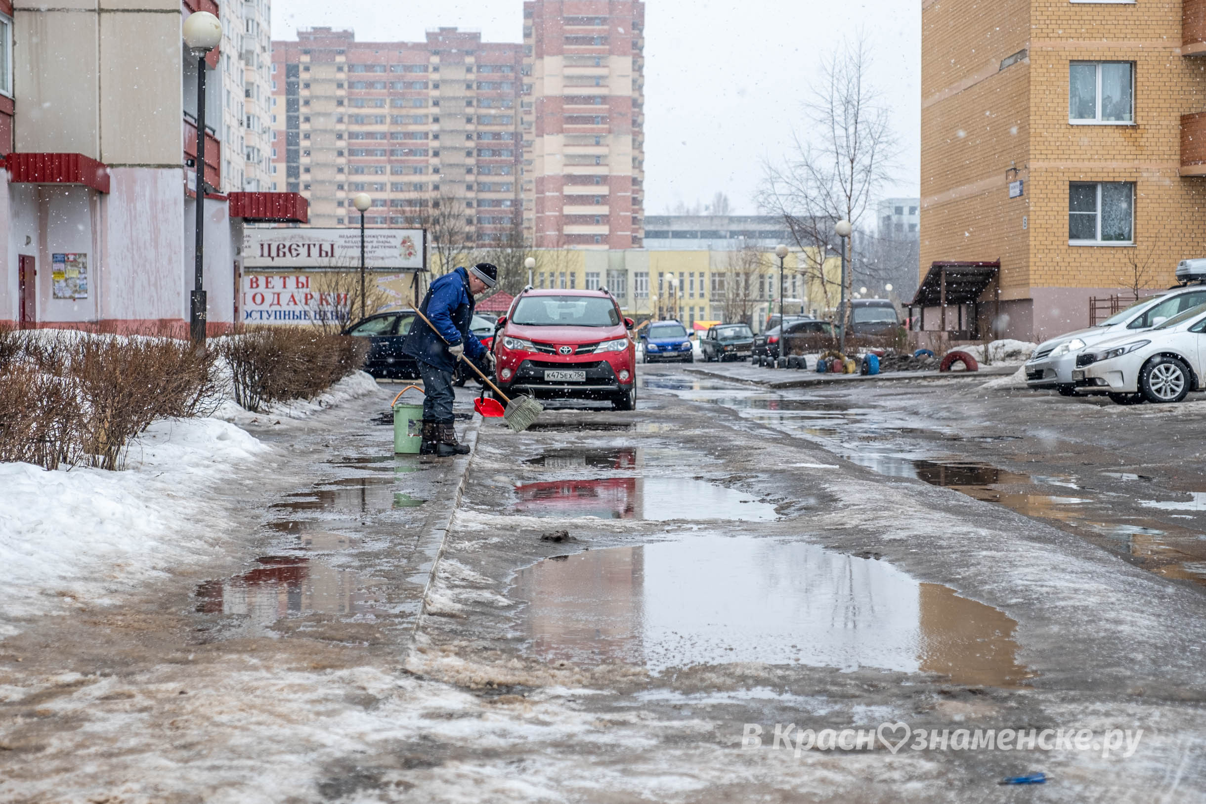 Прогулка по городу — Краснознаменск