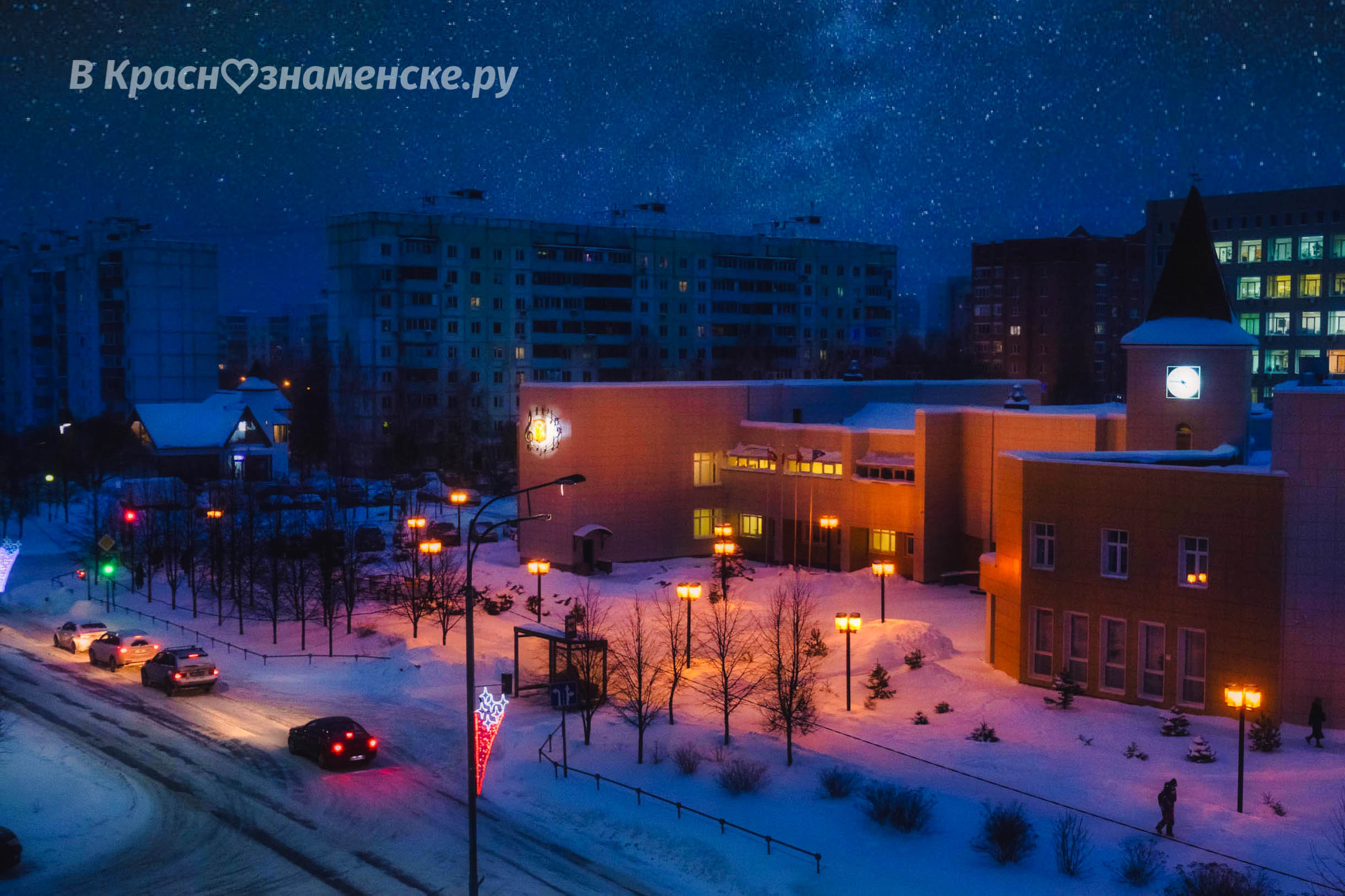 Вечереет