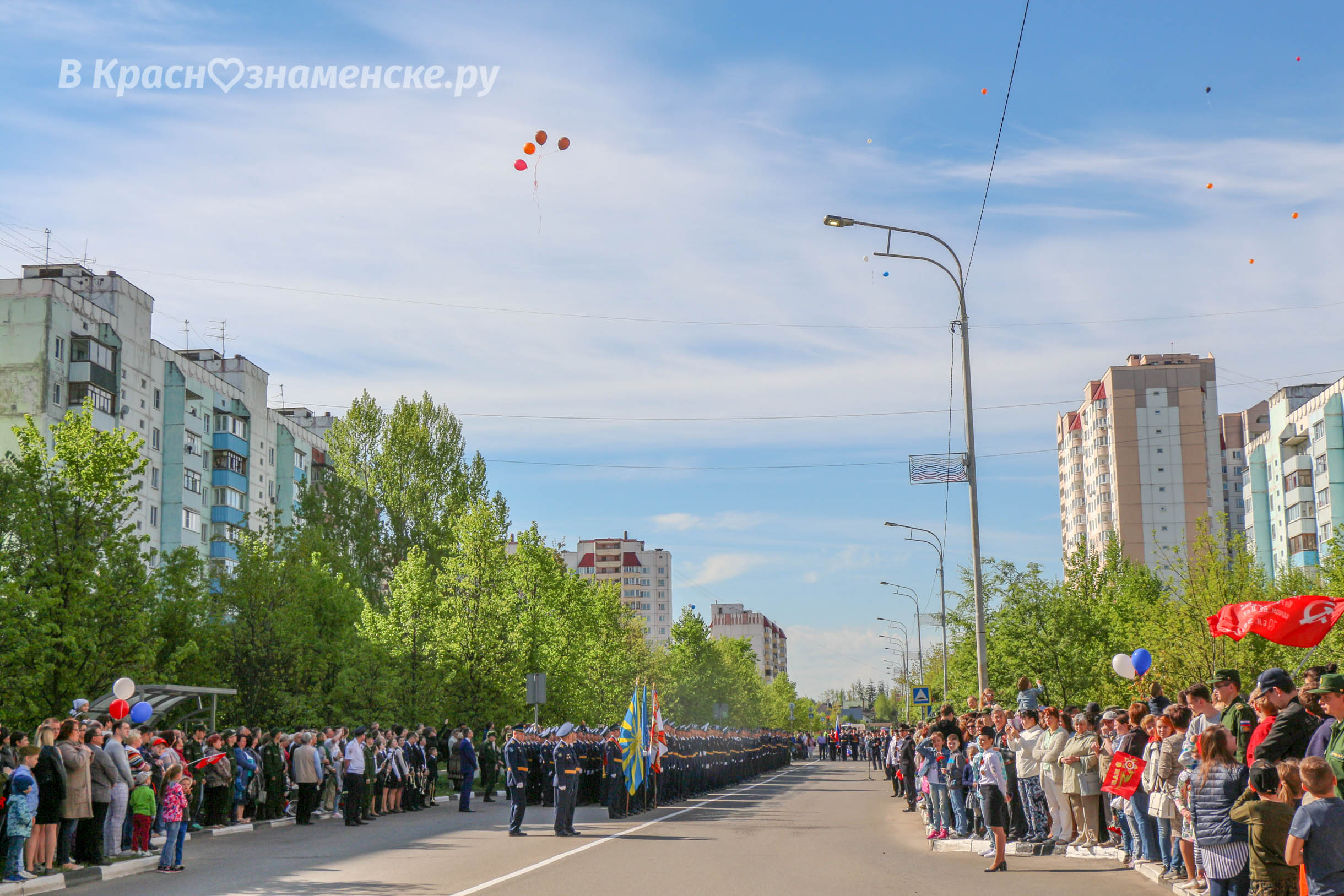 Быстрое меню — Краснознаменск