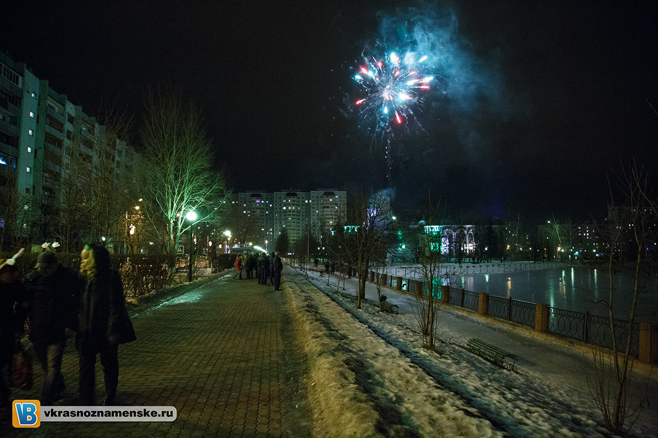 Быстрое меню — Краснознаменск