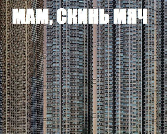 Краснознаменск 2020г