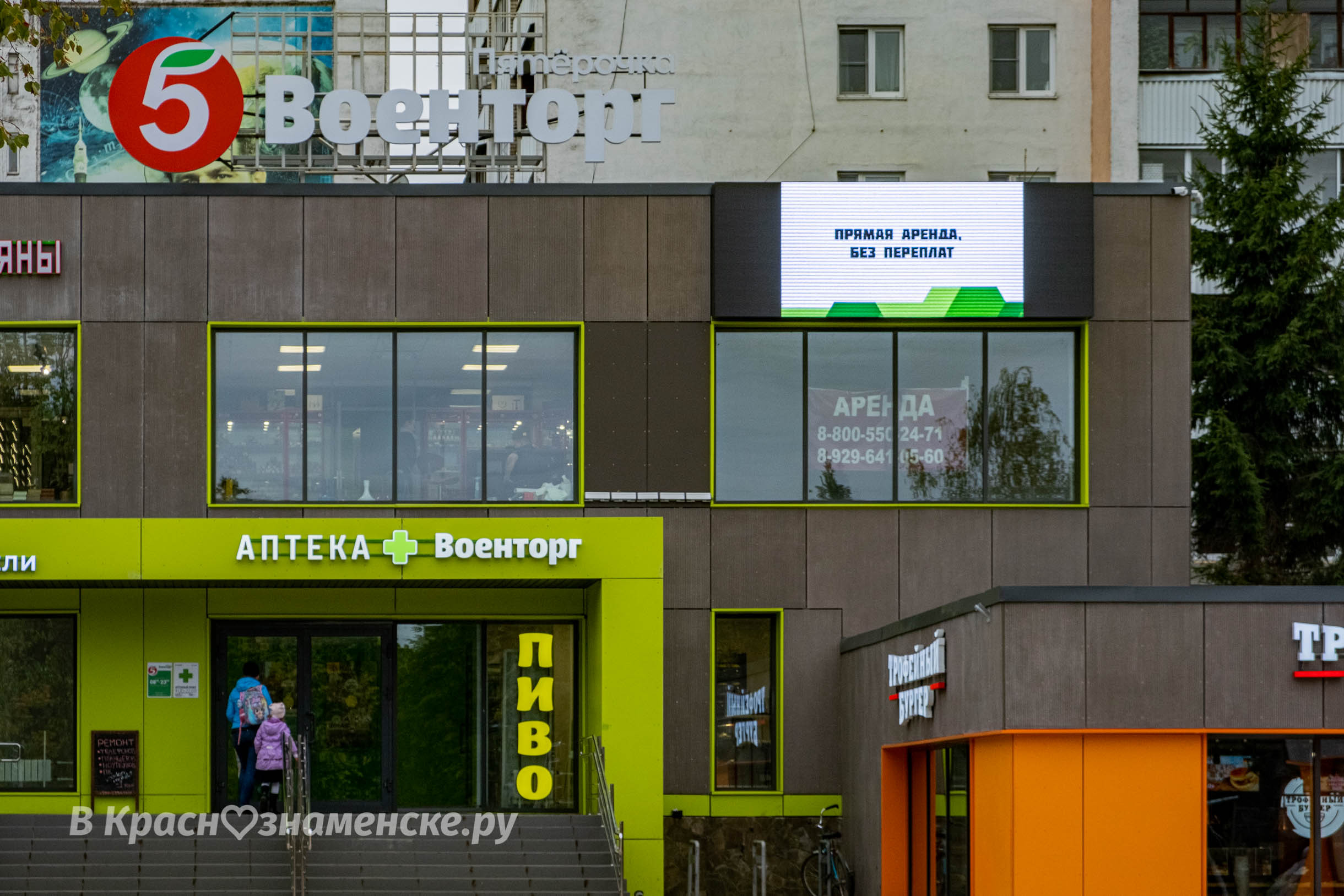 Хоть и не тех масштабов, но всё же преемник старого пейджера