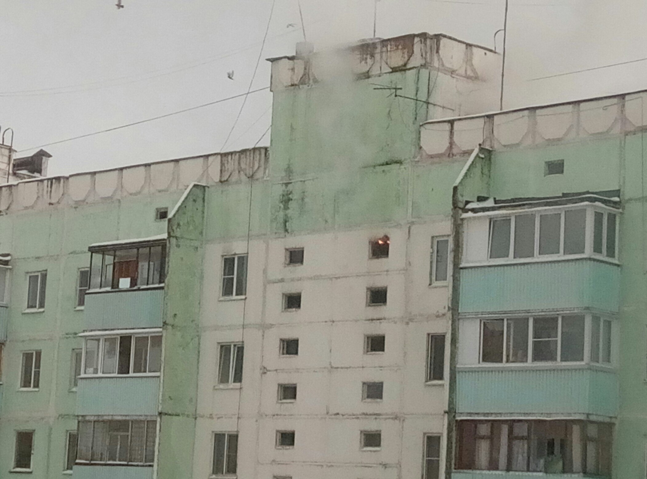 Что горело?