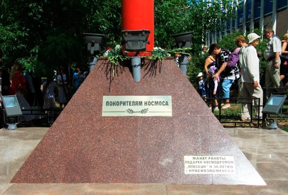 Быстрое меню — Краснознаменск
