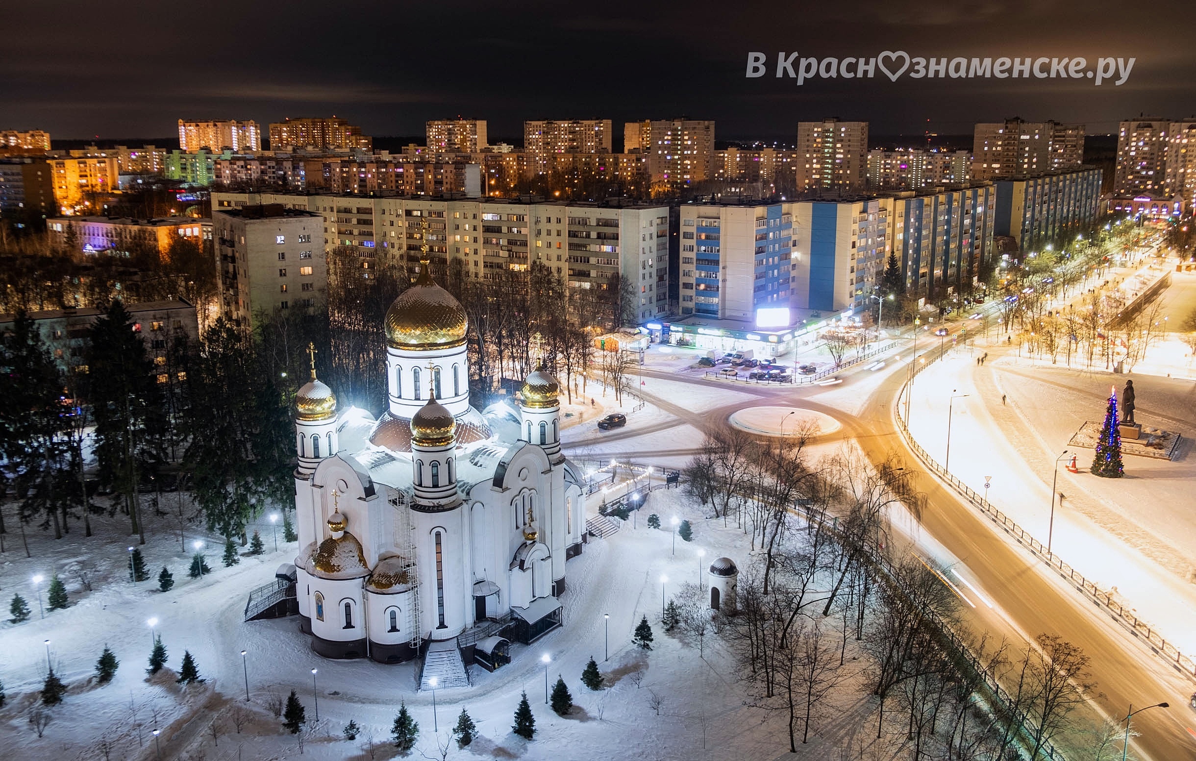 Вечереет