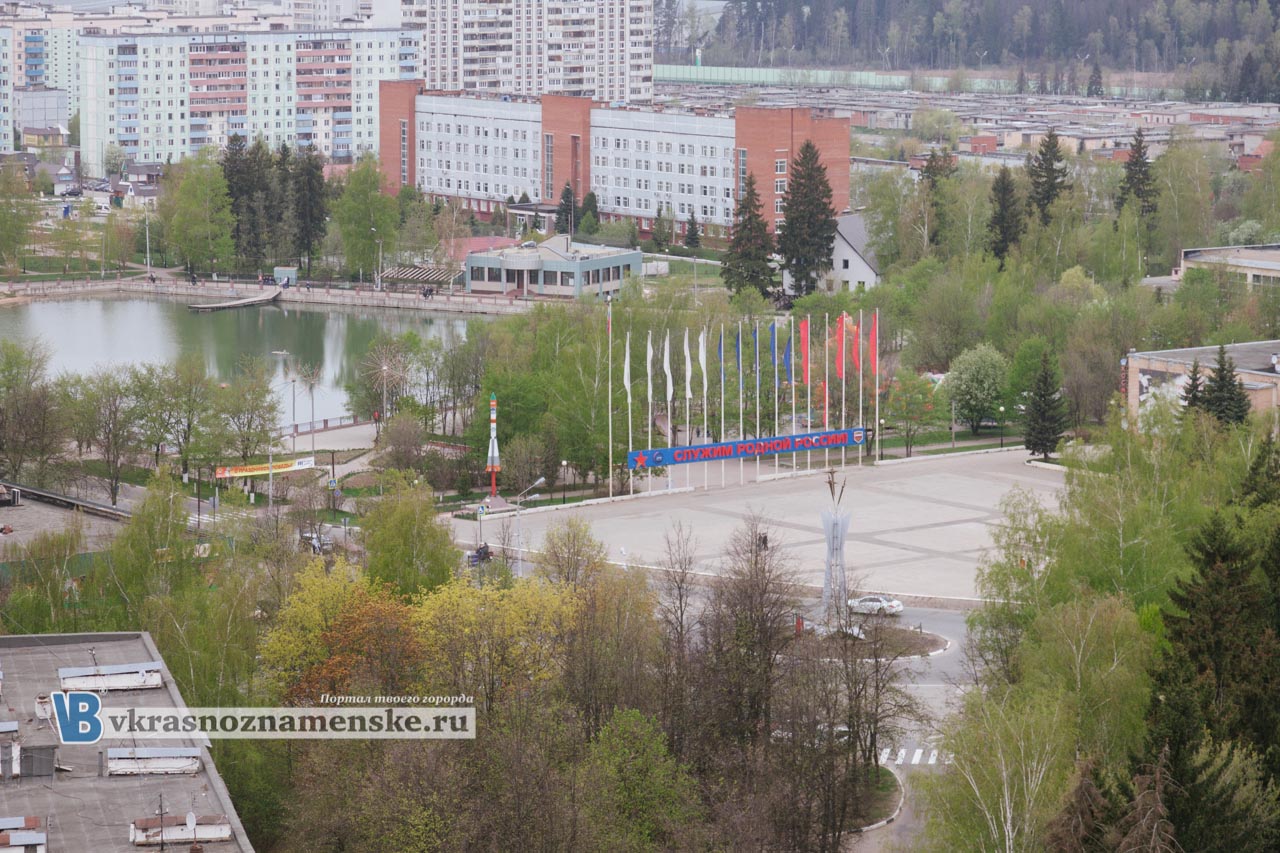 Быстрое меню — Краснознаменск