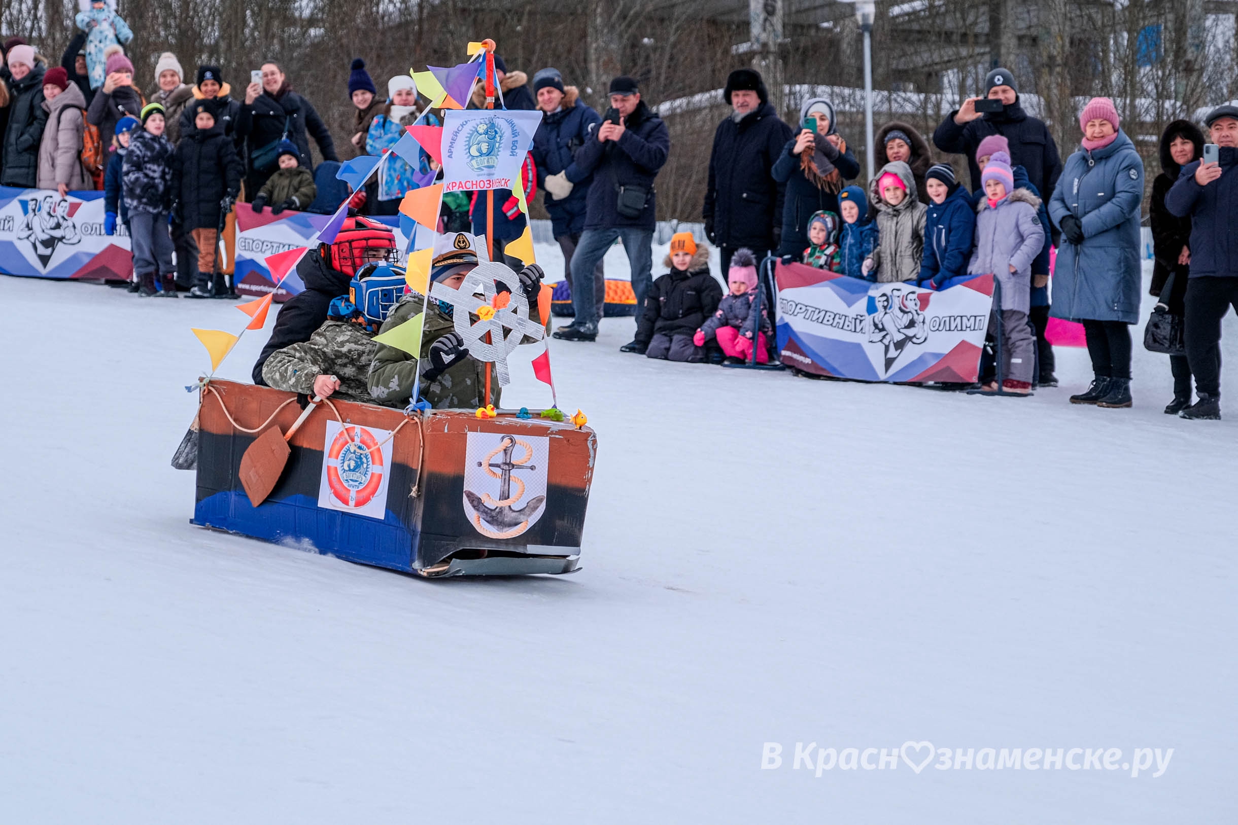 Быстрое меню — Краснознаменск