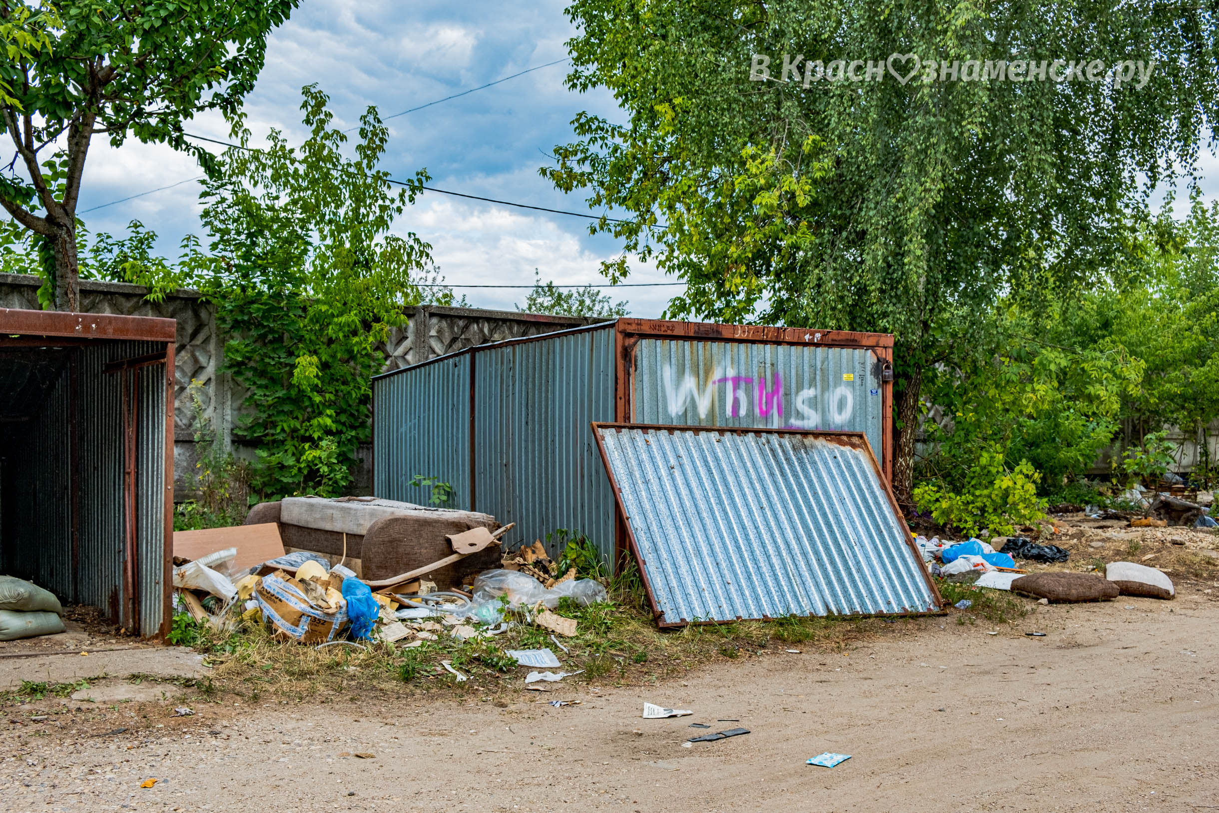 Фото 6880 — Краснознаменск