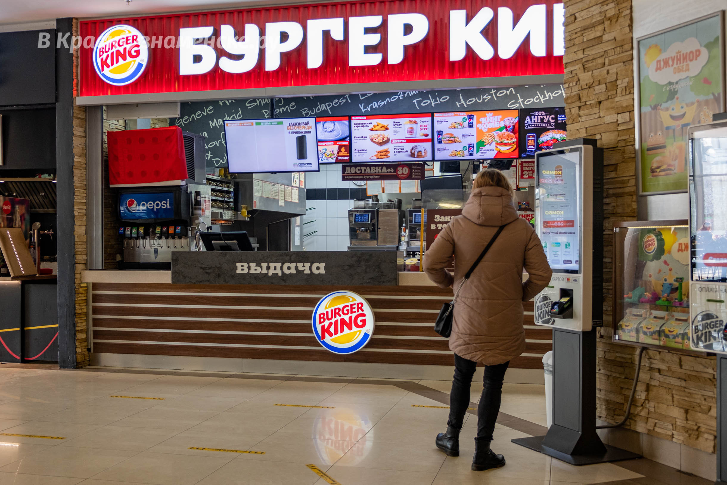 Burger King - вернулся! — Краснознаменск