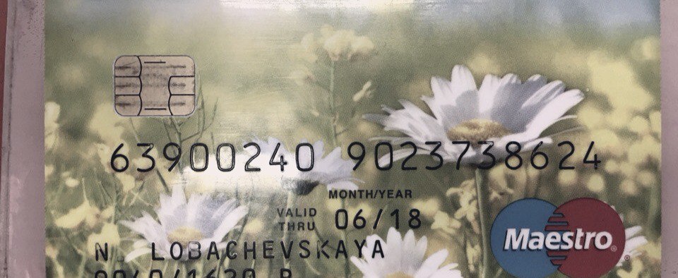 Найдена карта в Дикси,обратится на кассу