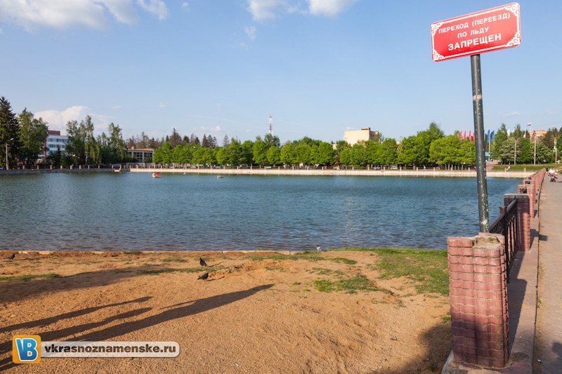 Быстрое меню — Краснознаменск