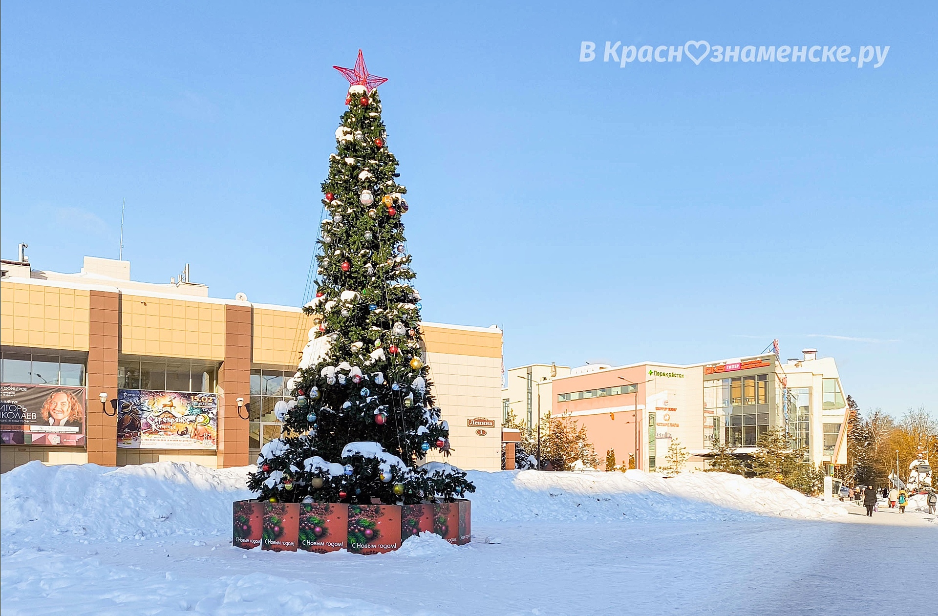 Все новогодние праздники уже давно позади. Как считаете, не — Краснознаменск