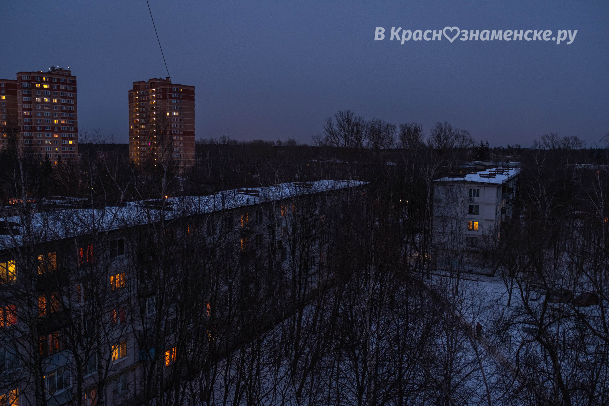 Вечереет — Краснознаменск