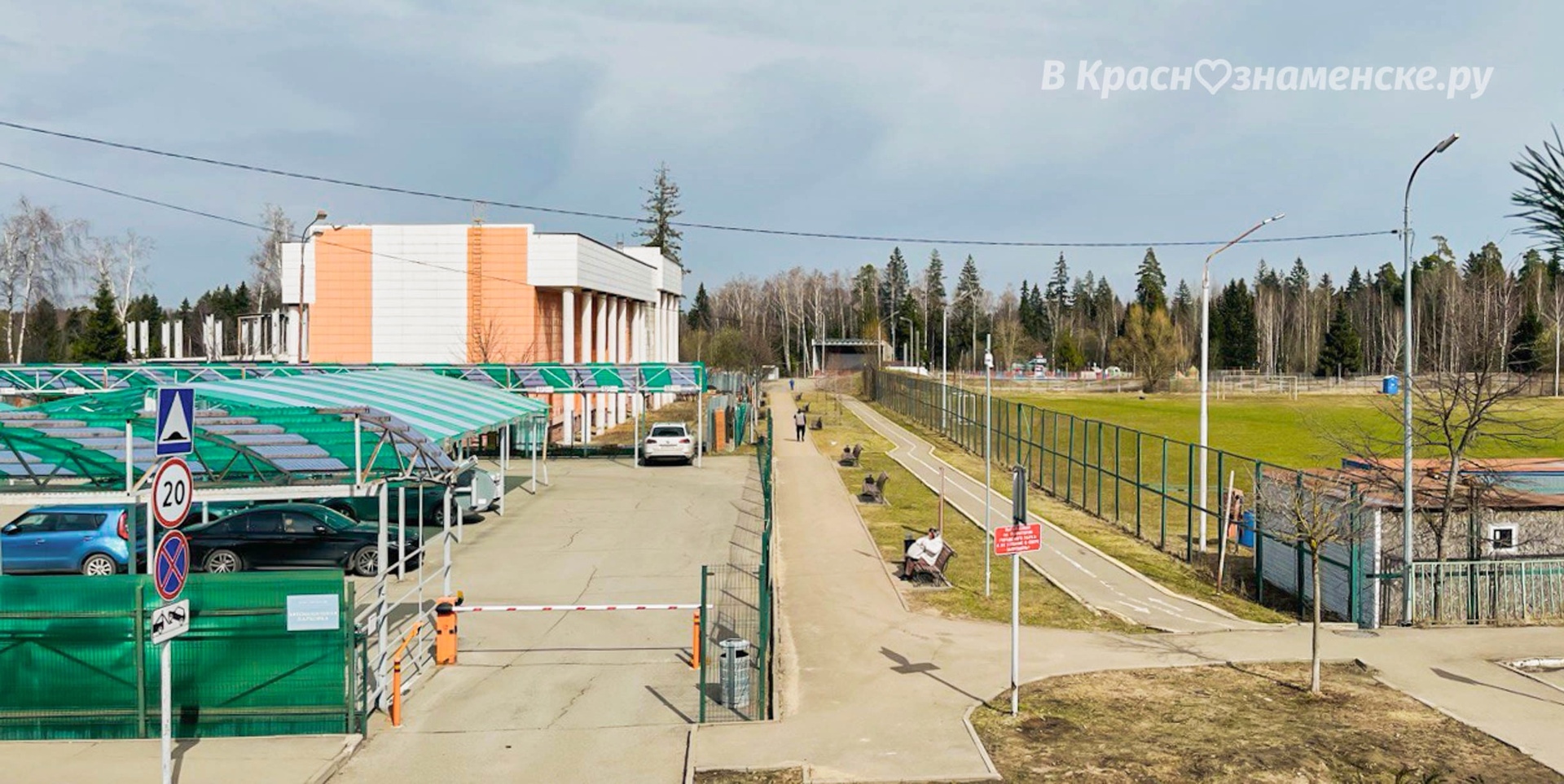 Фото 43364 — Краснознаменск