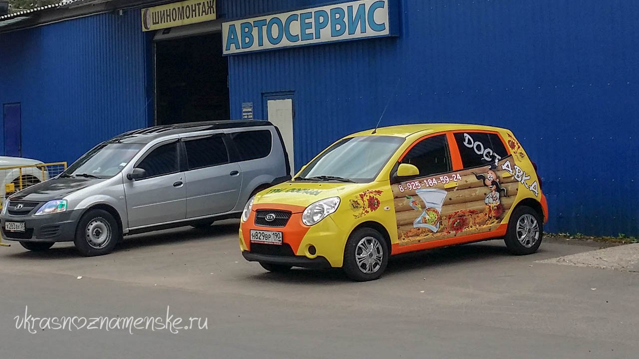 [club27992616|У 3х сосен появилась доставка] - делимся впеча