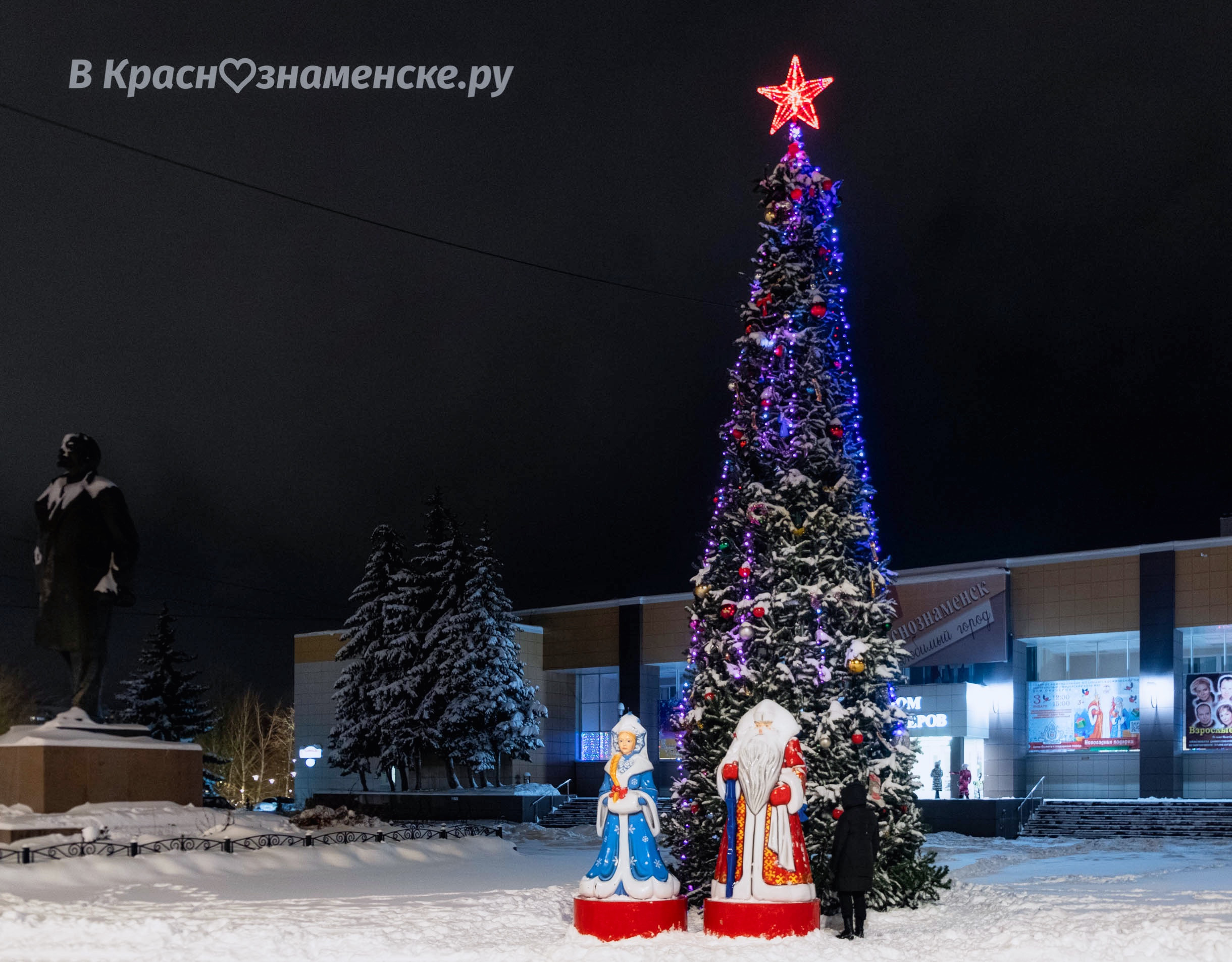 Как считаете, какая из основных ёлочек города, самая нарядна