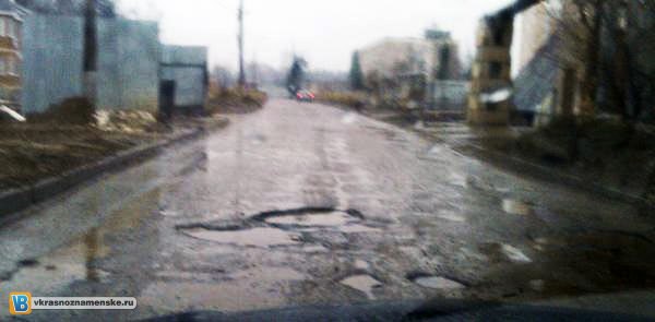 РосЯма таки работает и в Краснознаменске.