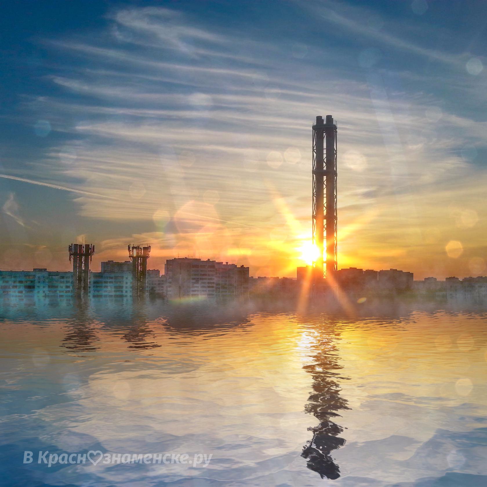 Доброе утро Краснознаменск ☺