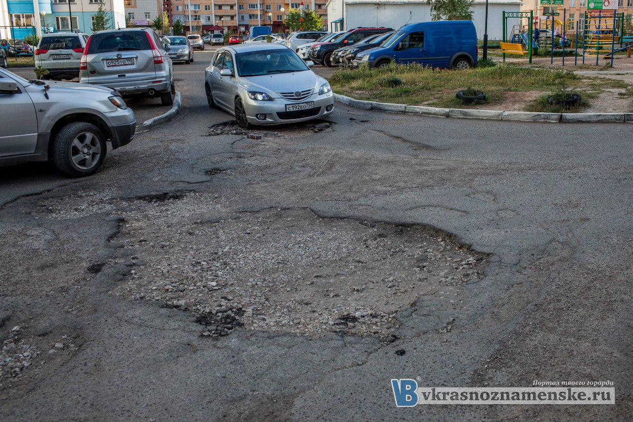 Быстрое меню — Краснознаменск