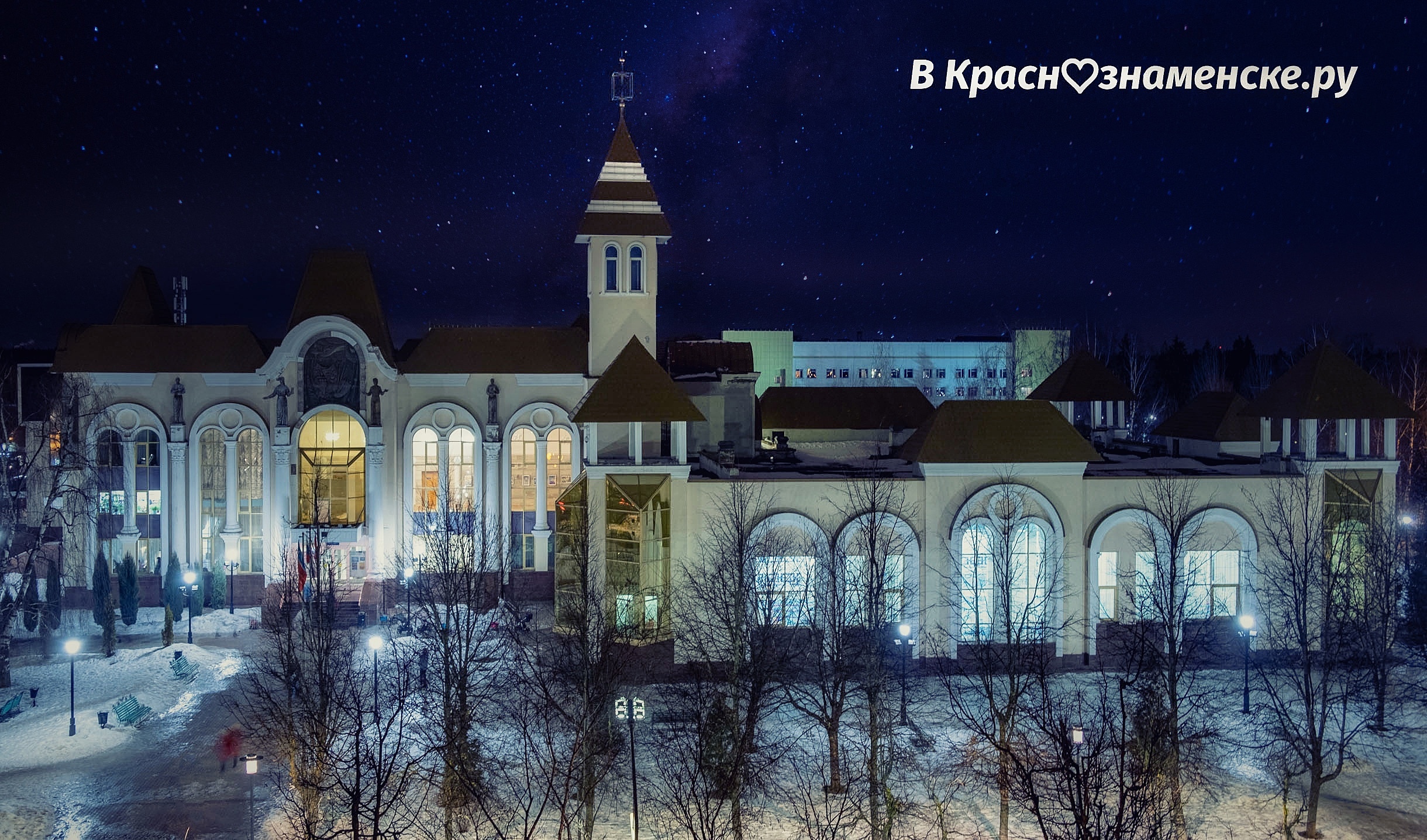 Вечереет