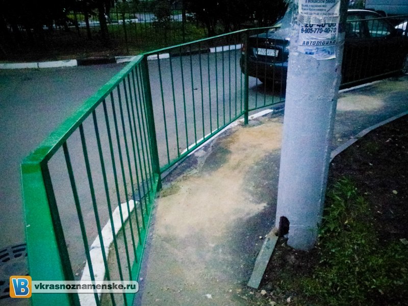 Быстрое меню — Краснознаменск