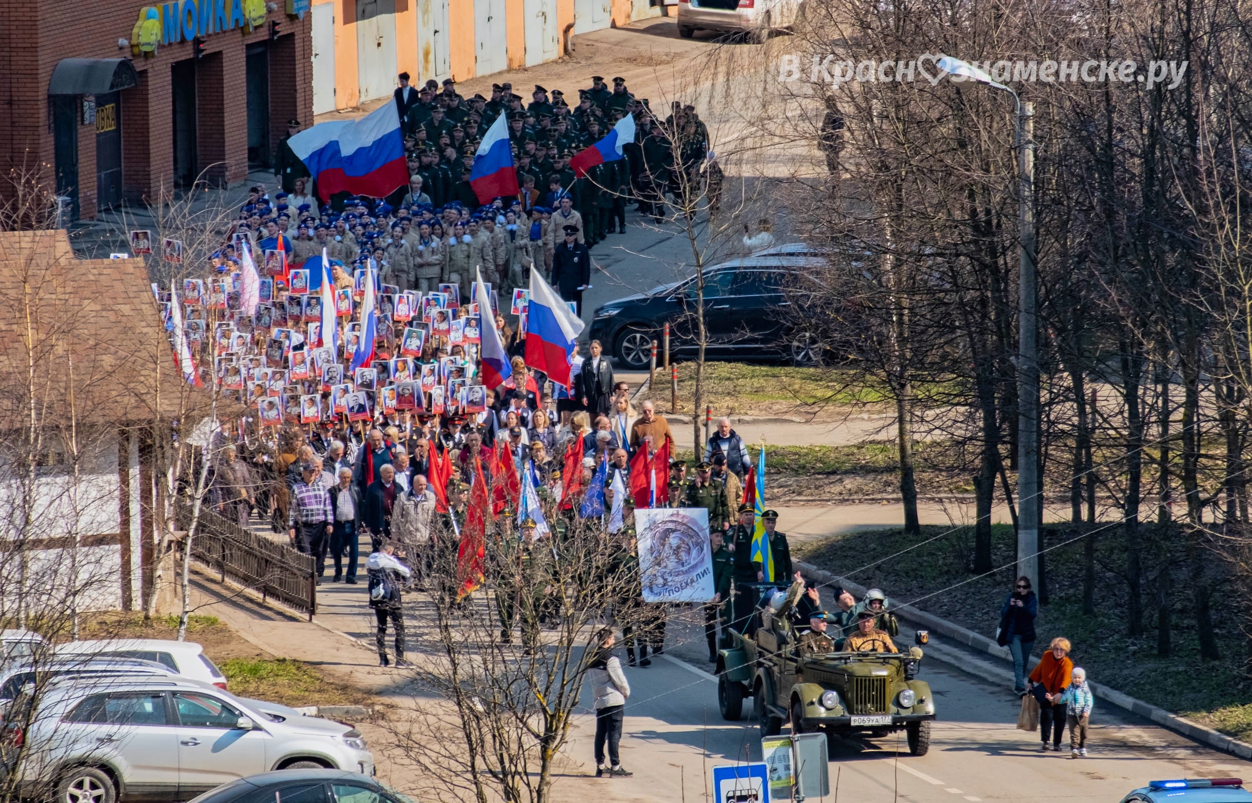 Быстрое меню — Краснознаменск