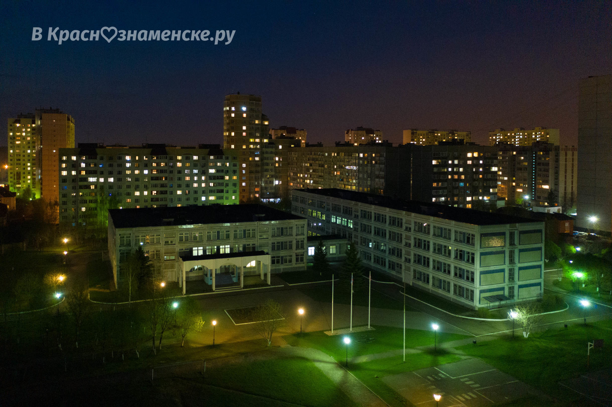 Вечереет