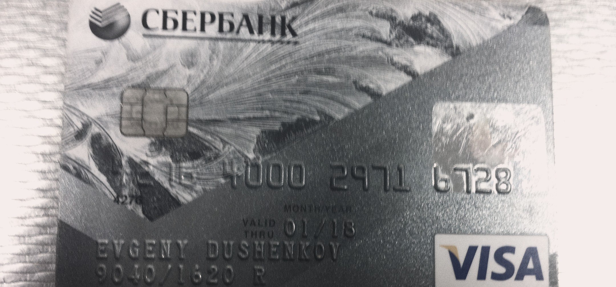 Найдены карты; просьба обратиться в магазин на связистов 10а