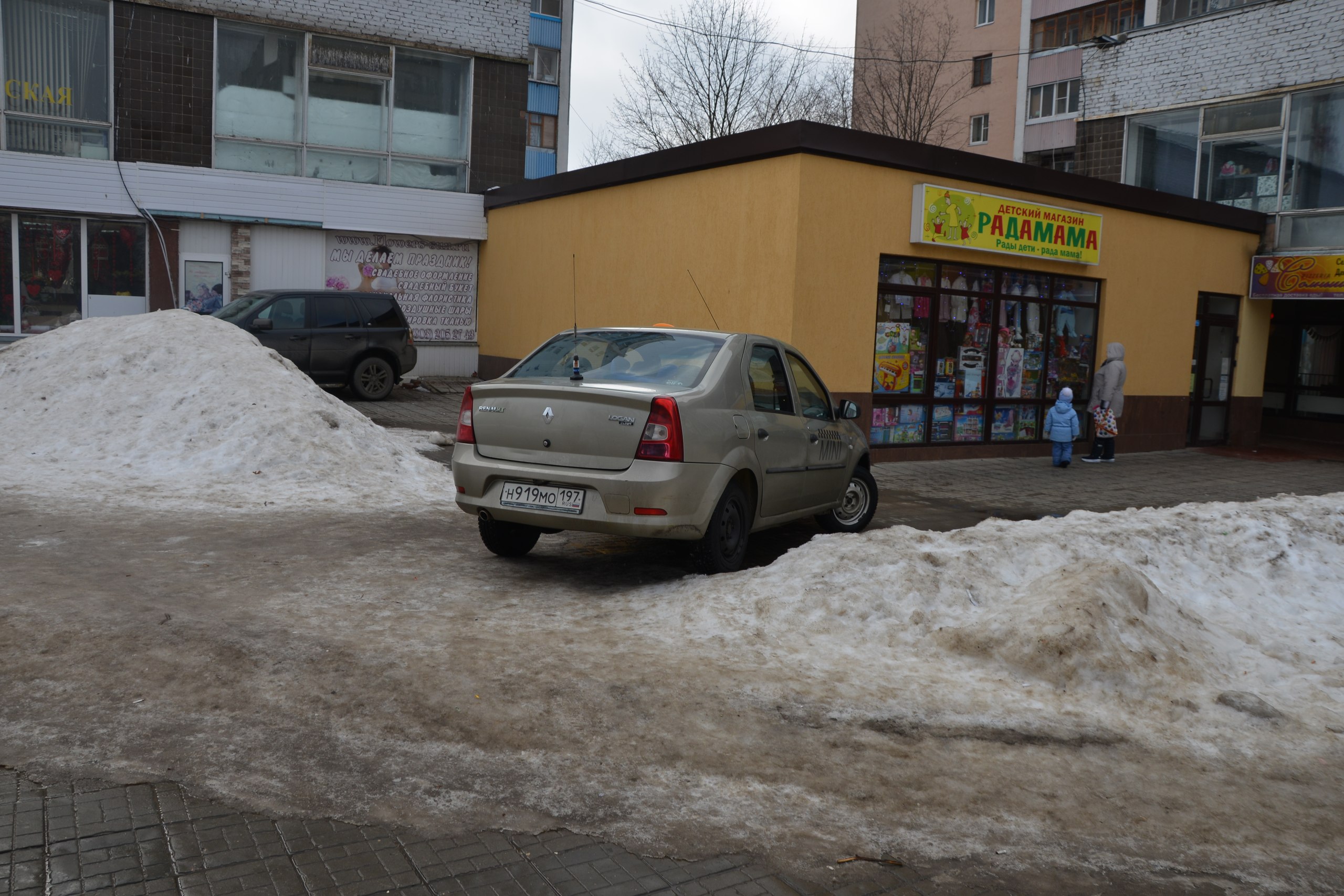 Фото 9923 — Краснознаменск