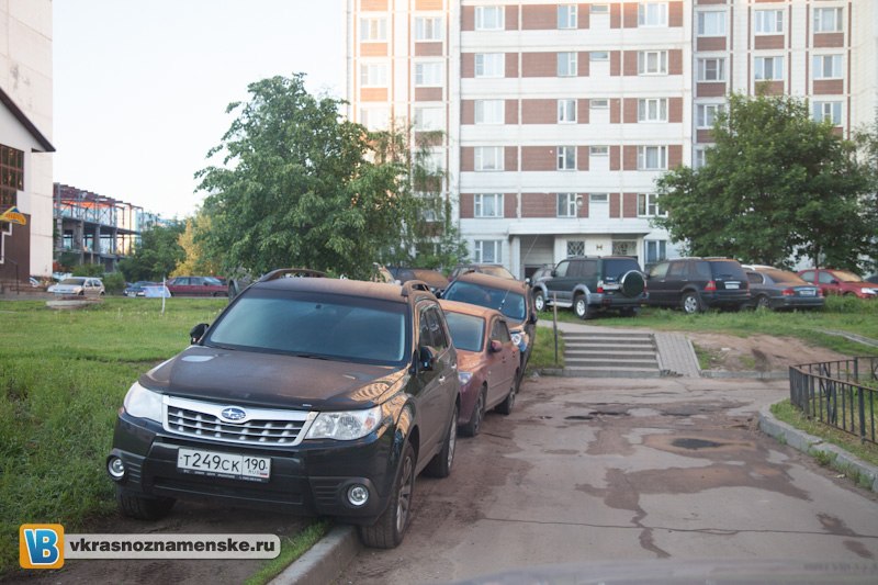Быстрое меню — Краснознаменск