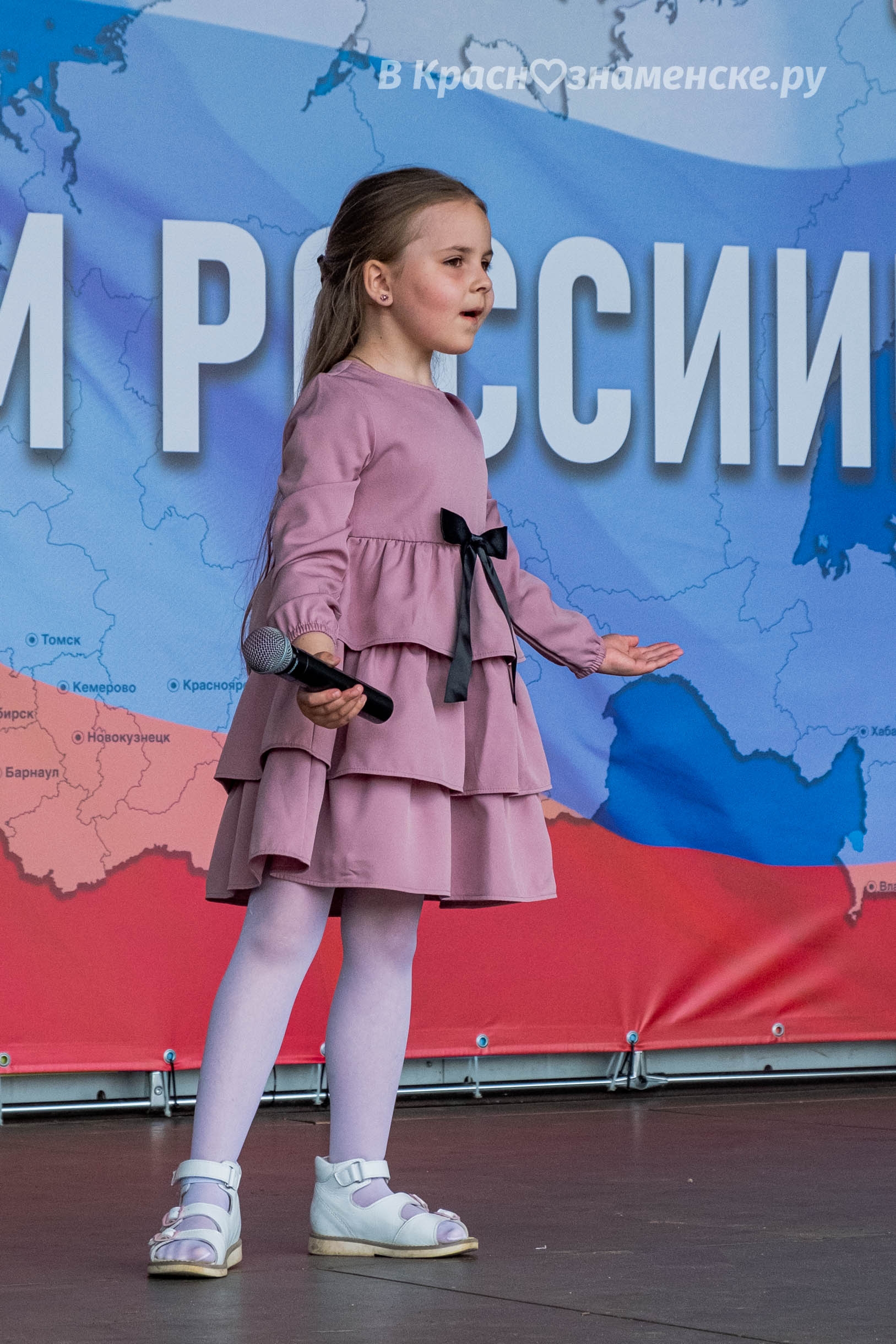 Быстрое меню — Краснознаменск