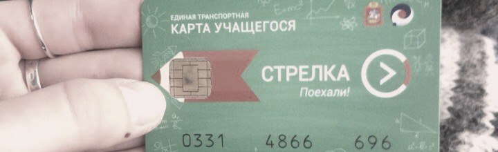 Найдена стрелка  Номер для связи-89017490594