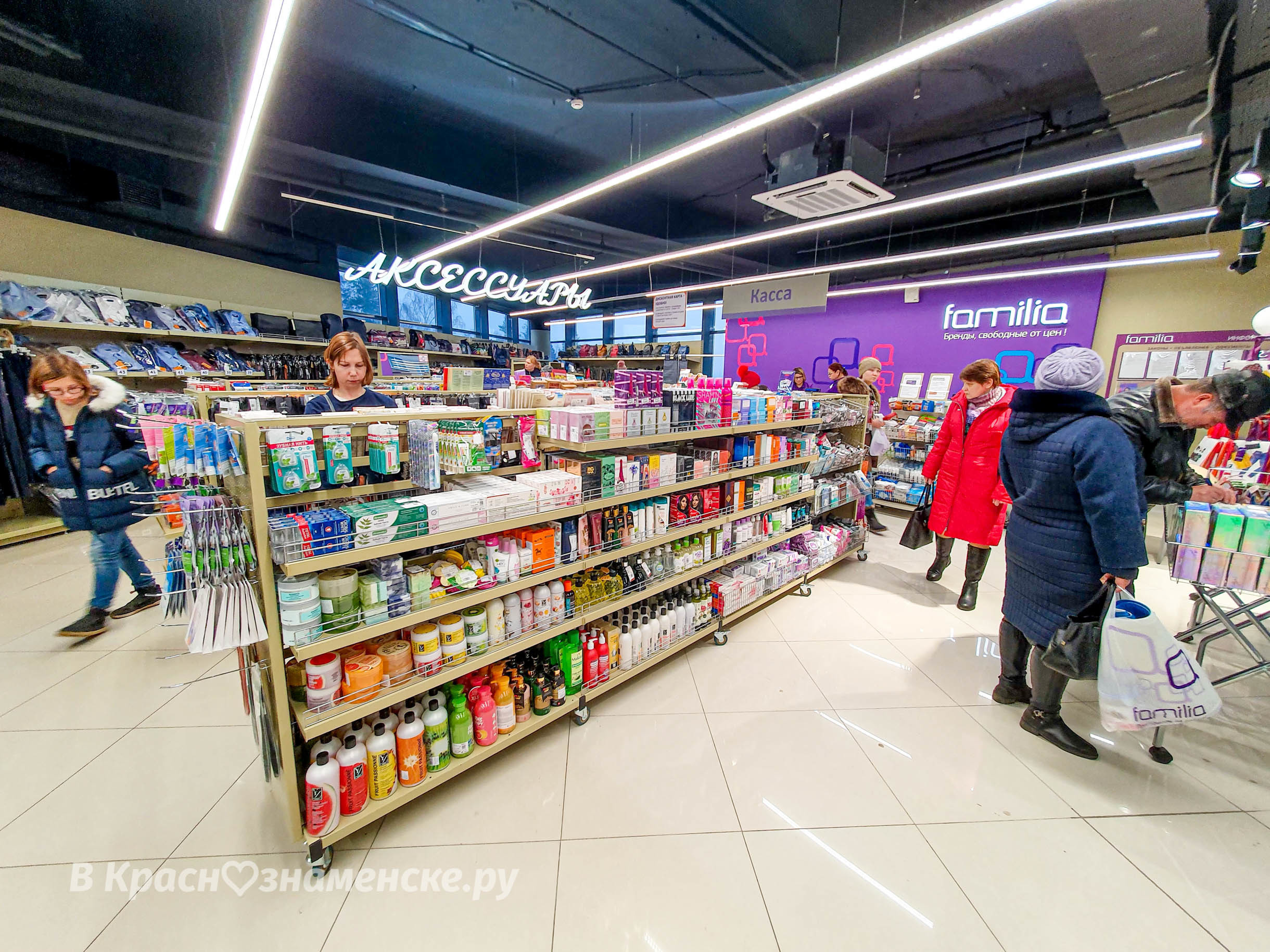 14 декабря в ТЦ Звездный в Краснознаменске открылся магазин