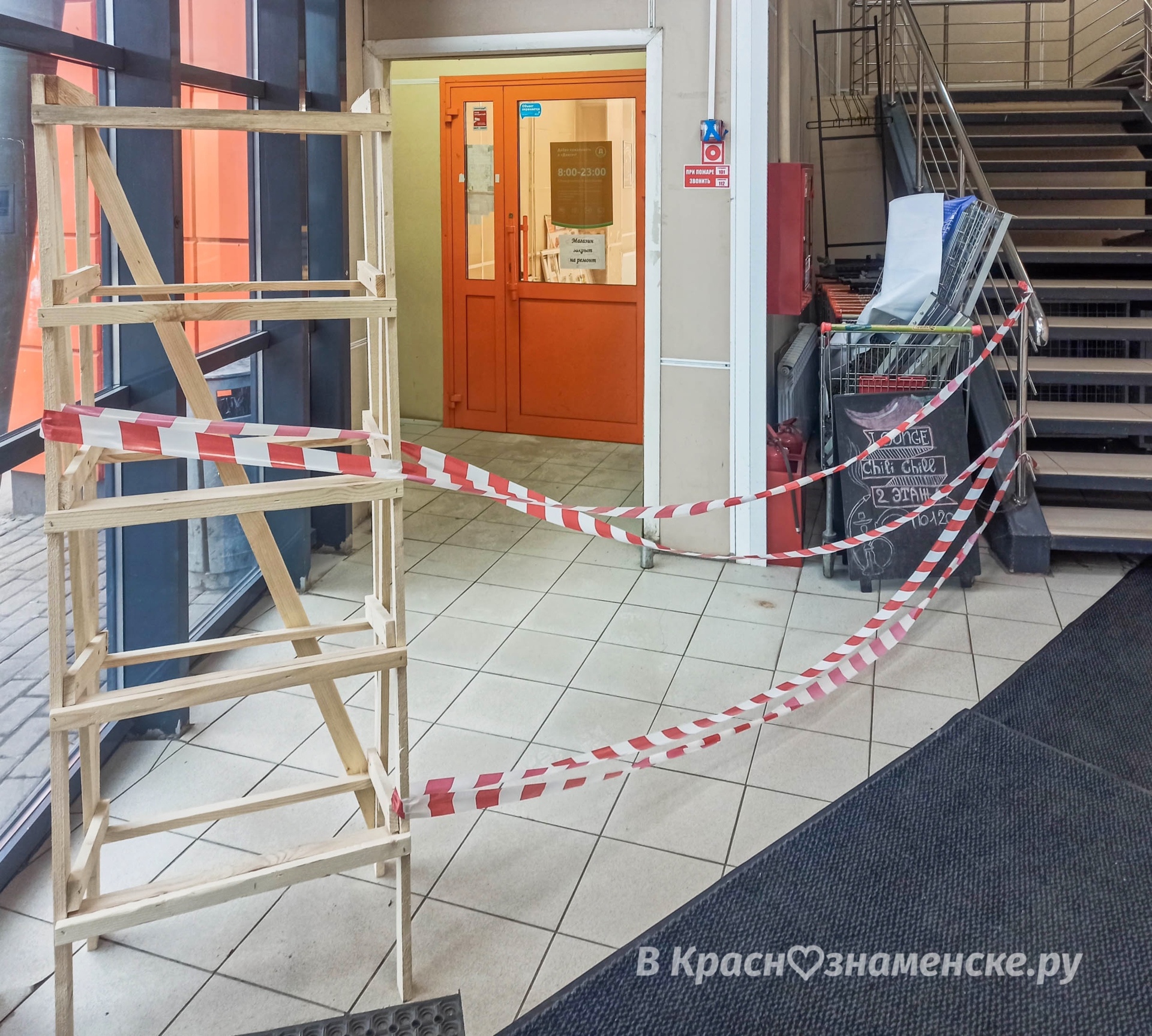 Магазин «Дикси» по адресу ул. Связистов 8/1 — закрылся на ре