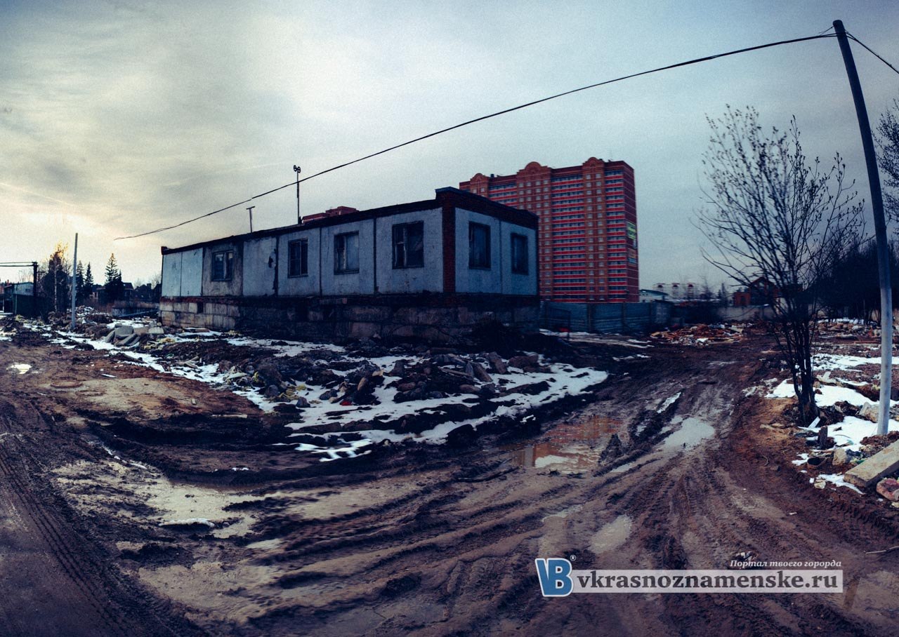Вечерний Краснознаменск