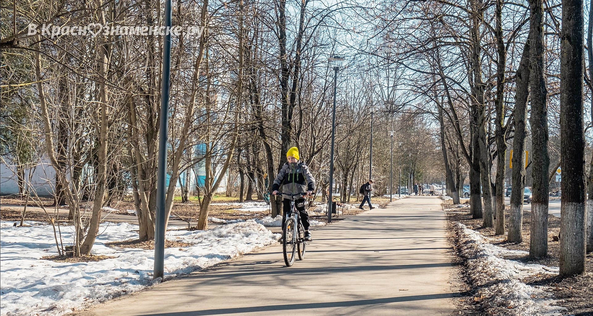 Прогулка по городу — Краснознаменск