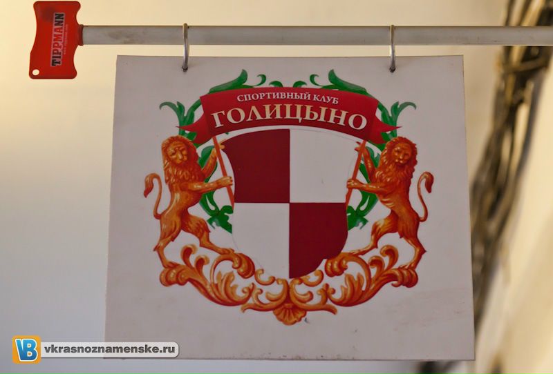 Быстрое меню — Краснознаменск
