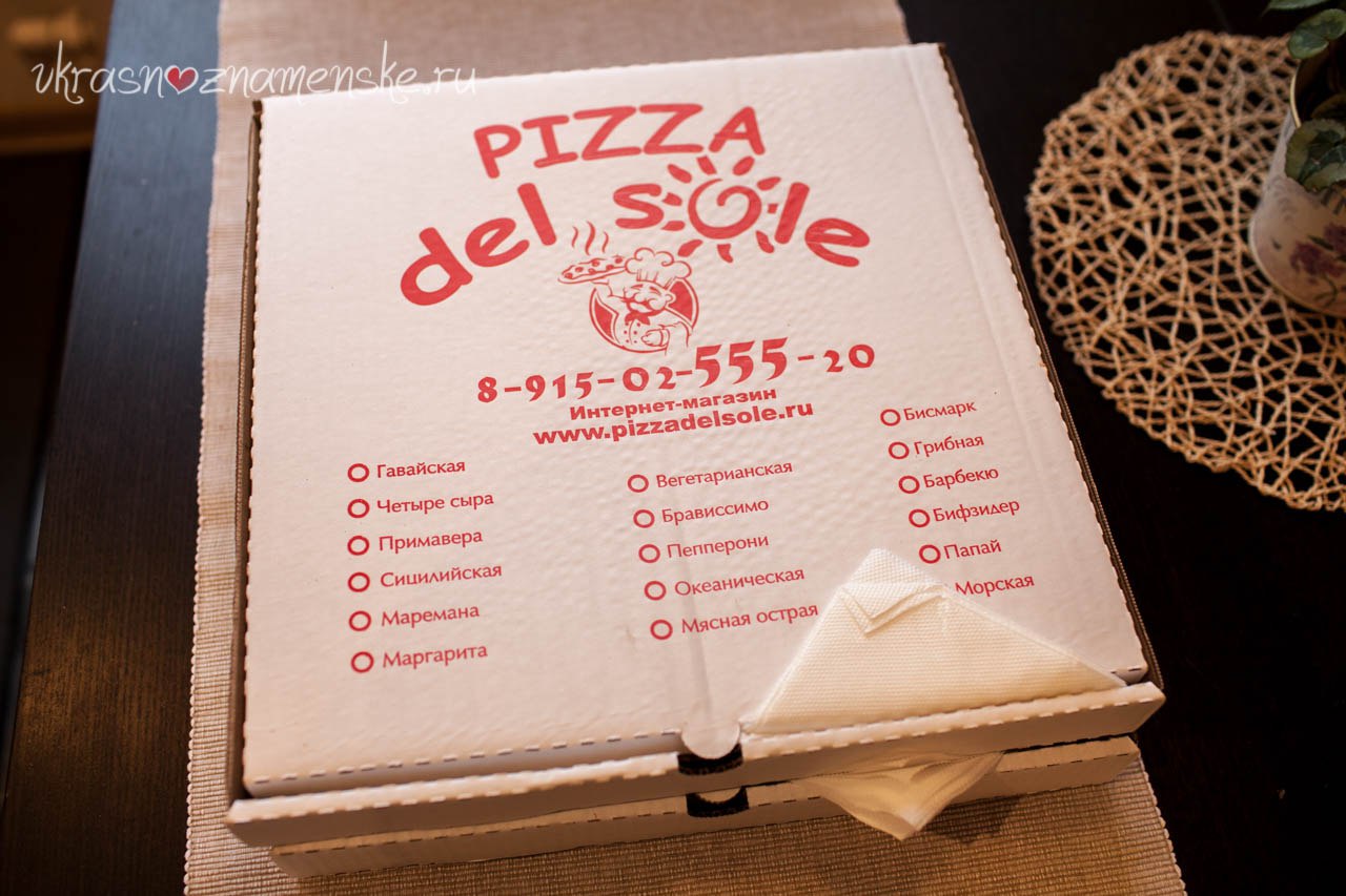 [club27992616|Оцените Pizza Del Sole]