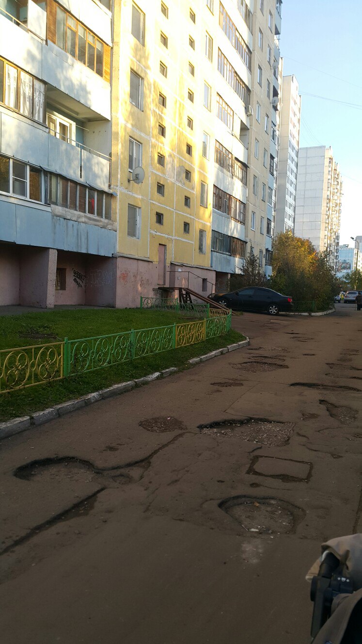 Думаете это Связисты? ! А н,нет это Победа 14!!!! — Краснознаменск