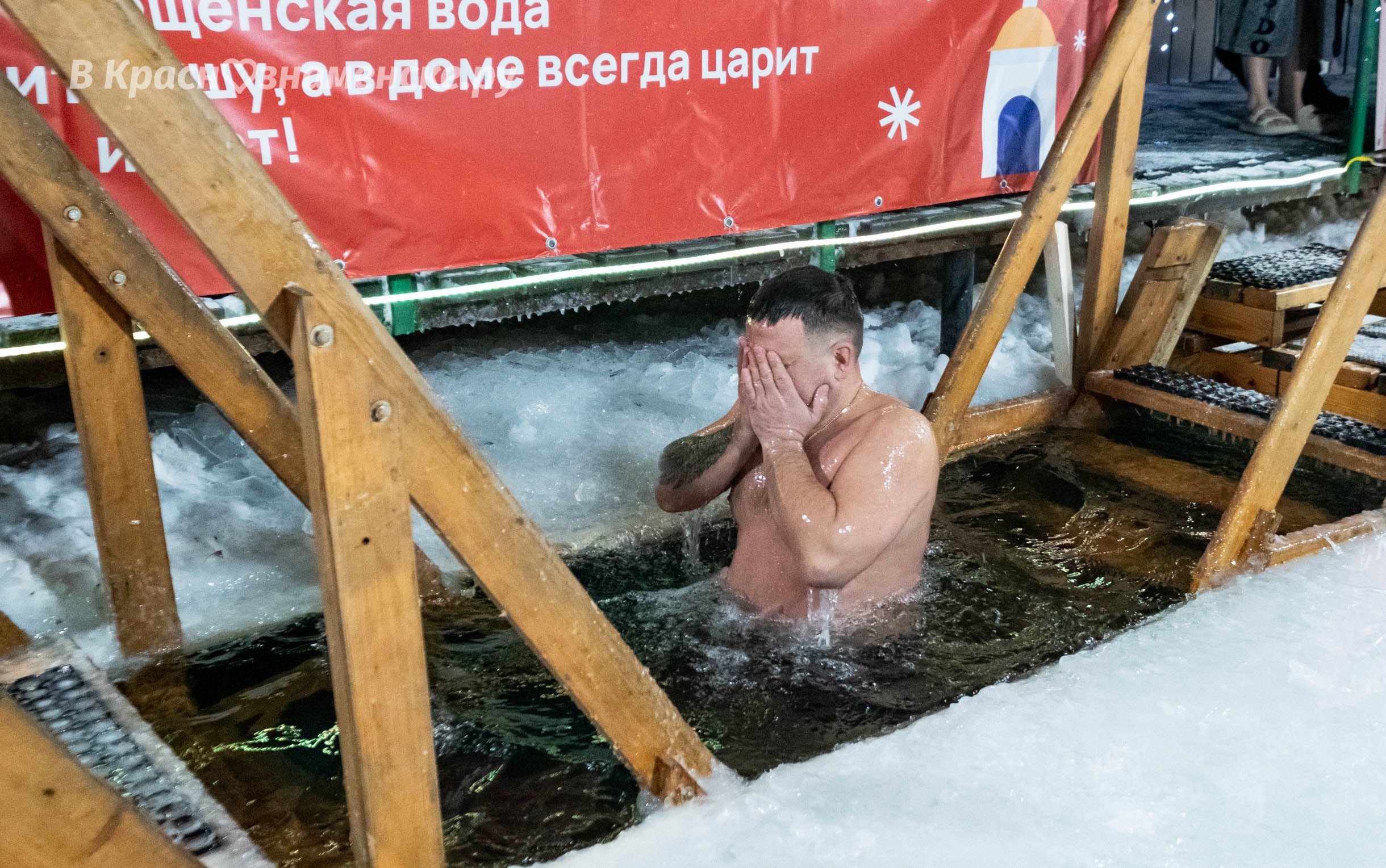 Быстрое меню — Краснознаменск