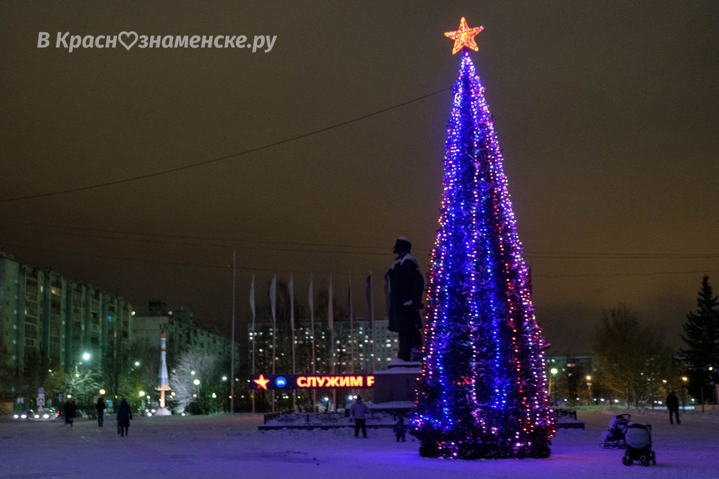 Ёлочка на площади Семьи — всё — Краснознаменск