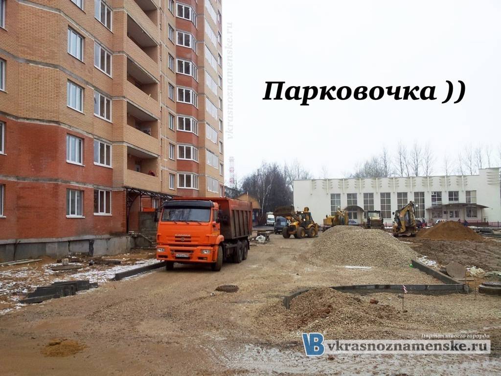 Фото 8071 — Краснознаменск