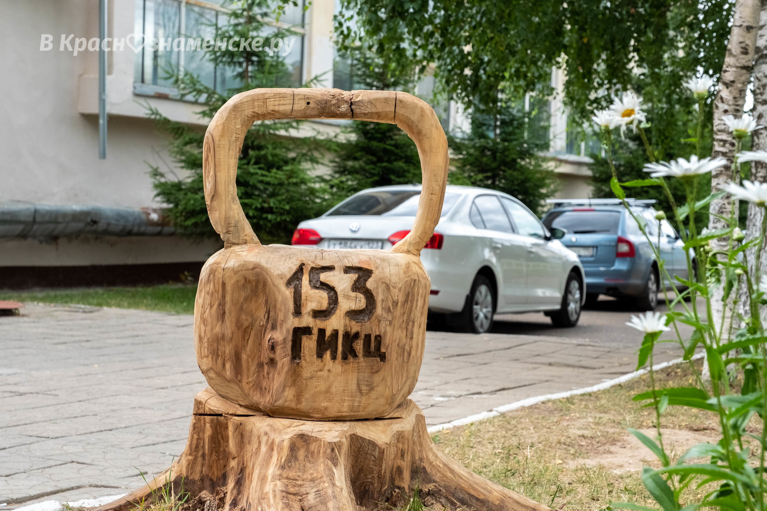 Смотрите, какую крутую гирю, посвященную нашему ГИКЦ, сделал