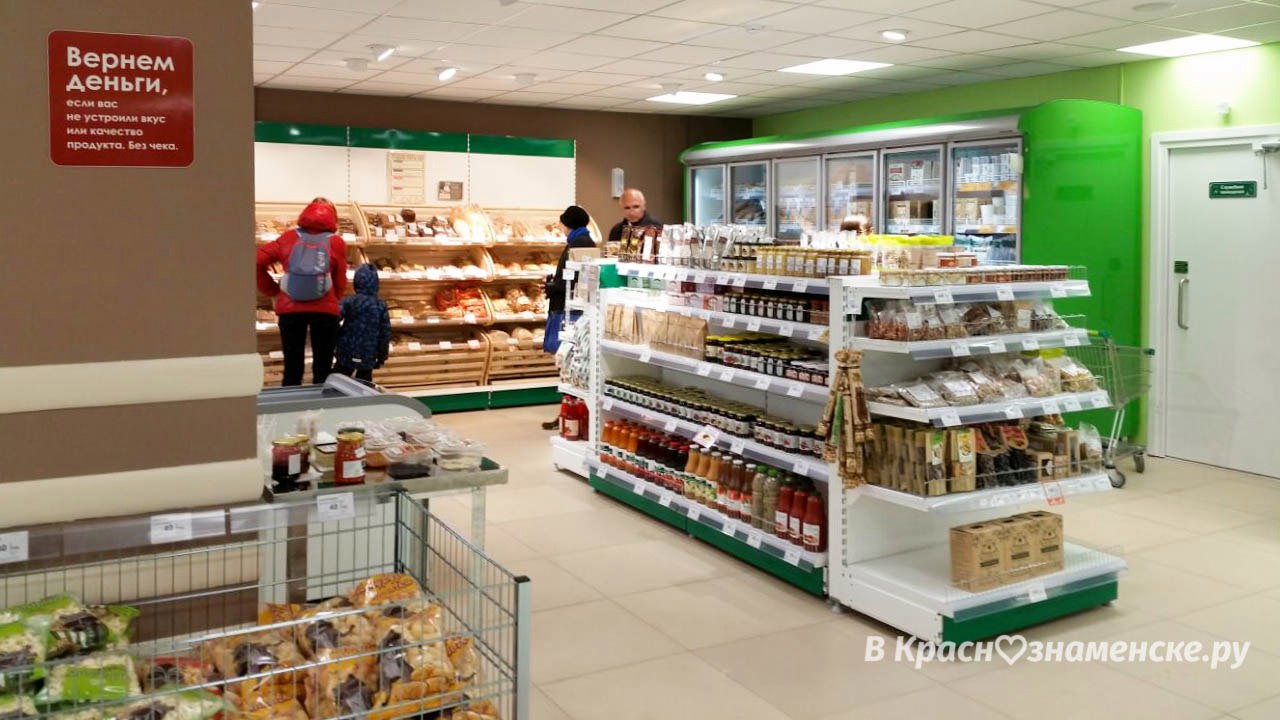 Новая Избёнка открылась! Адрес: г. Краснознаменск, ул. Молод
