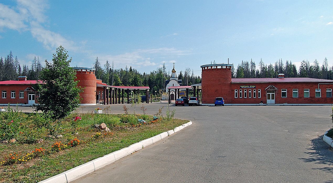⚡Слух: Бывший директор МУП Ритуал сегодня взят под арест